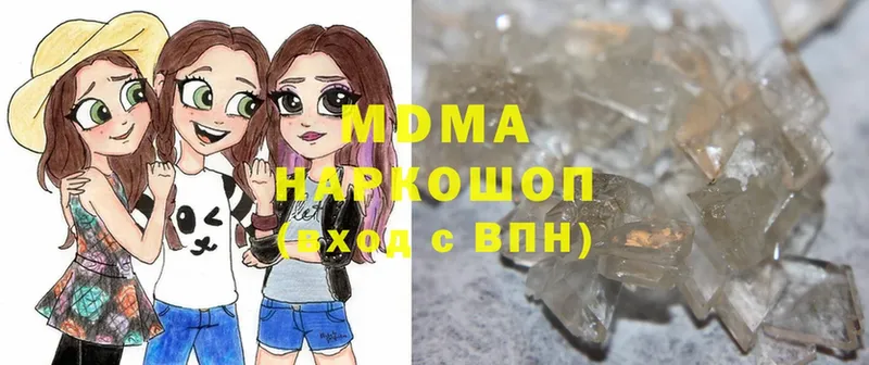 блэк спрут как войти  Кингисепп  MDMA кристаллы 